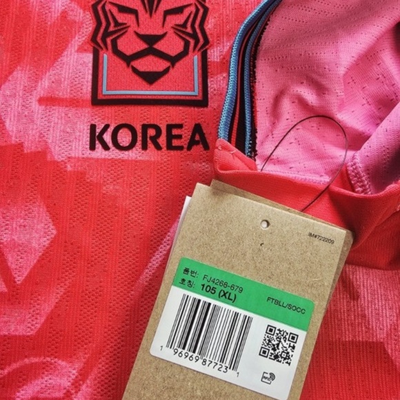 2024/25 Nike Korea Dri-Fit ADV Authentic Match Home Soccer Jersey FJ4268-679 - Picture 5 of 13